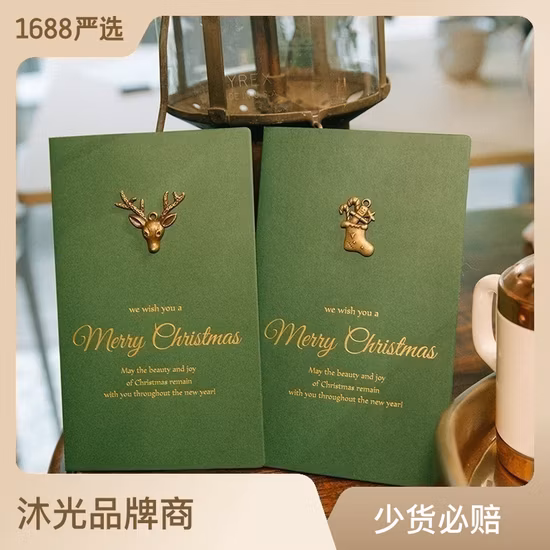 Benutzerdefinierte Farb-Alles Gute zum Geburtstag-Grußkarte Frohe Weihnachtskarte mit Umschlägen